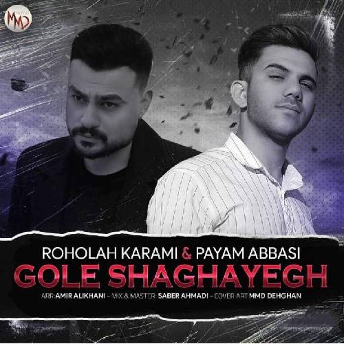 روح الله کرمی زیباترین عالم قشنگترین ستارم